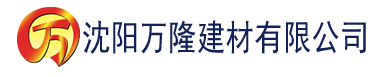 沈阳91香蕉下载大全建材有限公司_沈阳轻质石膏厂家抹灰_沈阳石膏自流平生产厂家_沈阳砌筑砂浆厂家